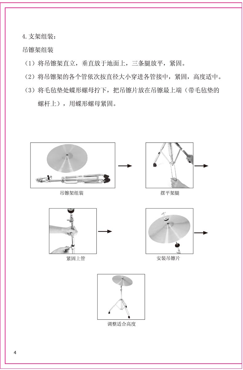 未标題-1_04.jpg