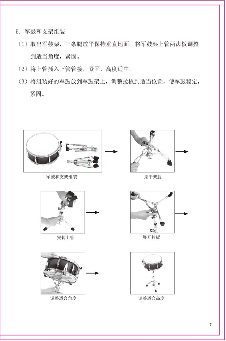 未标題-1_07.jpg