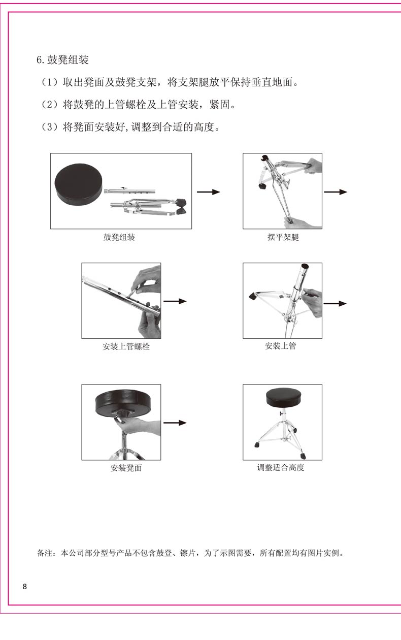 未标題-1_08.jpg